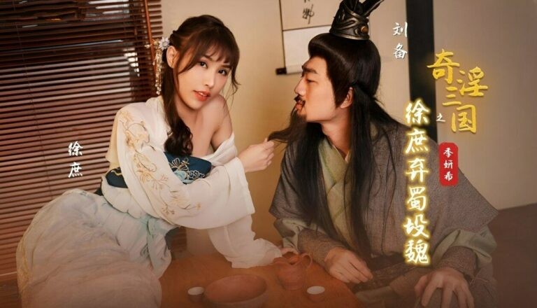 Phim sex tam quốc chí: Lỗ Túc địt cô vợ Thượng Hương của Lưu Bị